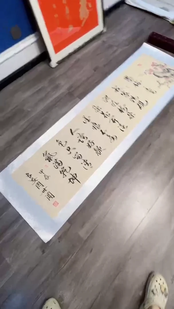 书法粉丝福利先拍后看