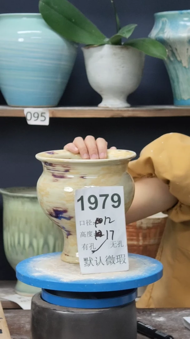 景德镇花盆默认微瑕1979