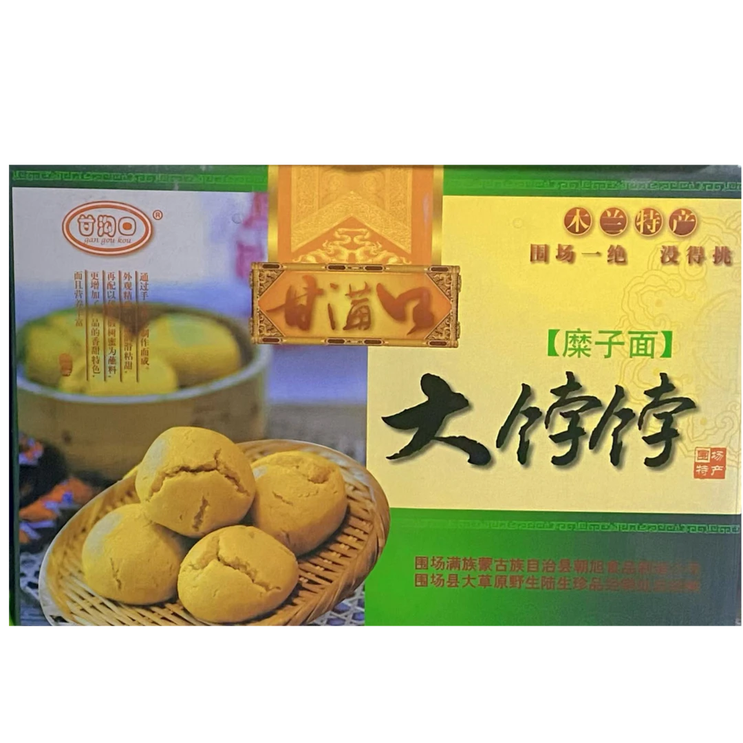 甘沟口甘沟口牌糜子面大饽饽（礼品件）