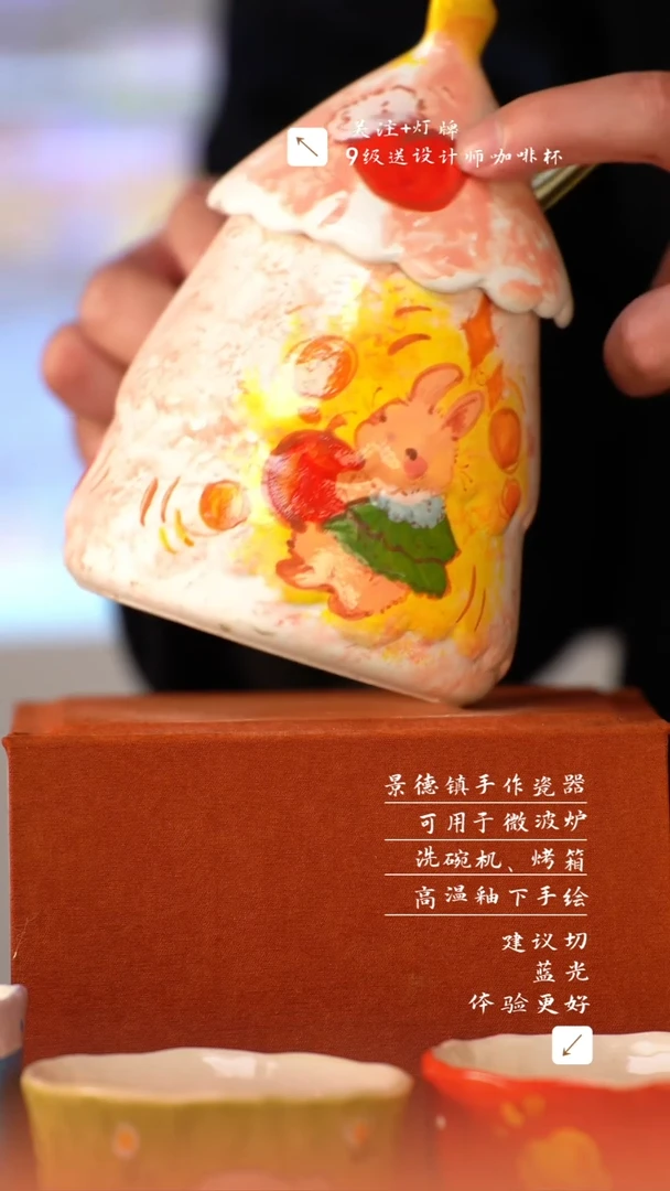 【闪购商品】清尘器物手工手绘瓷器