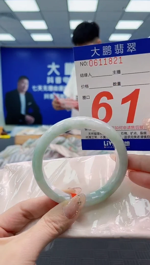 翡翠手镯未镶嵌AAAAAAAAAAAAAAAAAAAA
