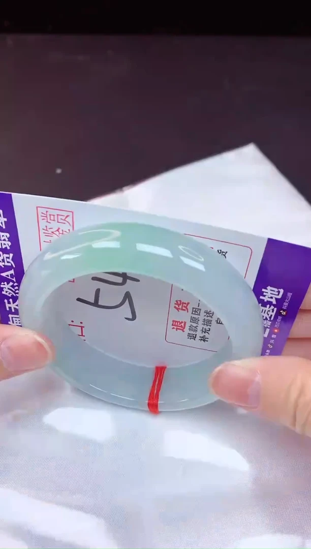 未镶嵌手镯翡翠54（48小时鉴赏期 ）