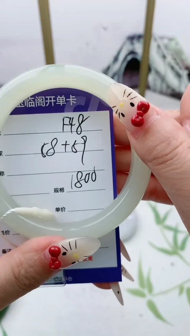 【闪购商品】和田玉手镯未镶嵌F48微色差