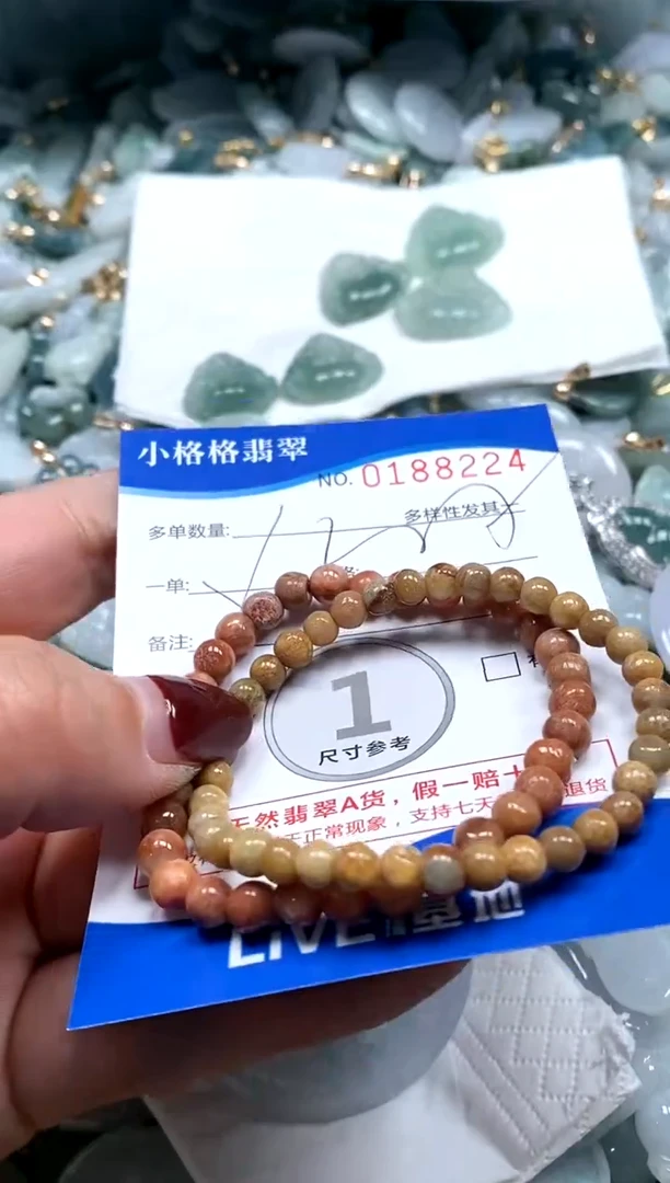 【闪购商品】翡翠颈饰未镶嵌闪购商品0188224