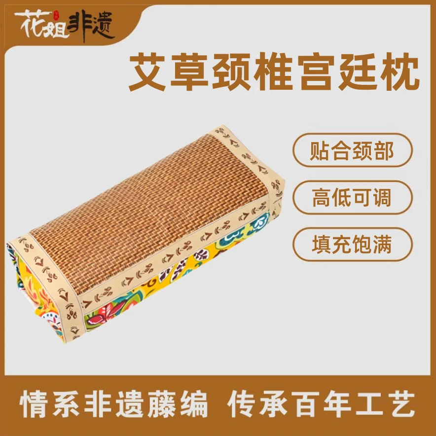ZHY177夏季黄色枕头凉枕艾草枕40cm*8cm