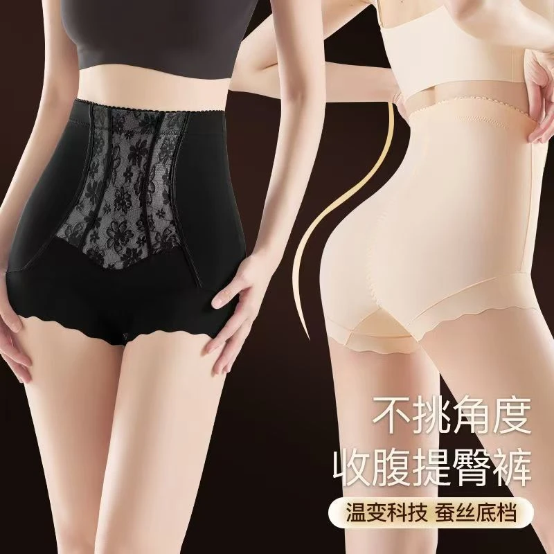 塑形收小肚子美体裤夏季薄款大码束腰收胯提臀内裤高腰塑身收腹裤