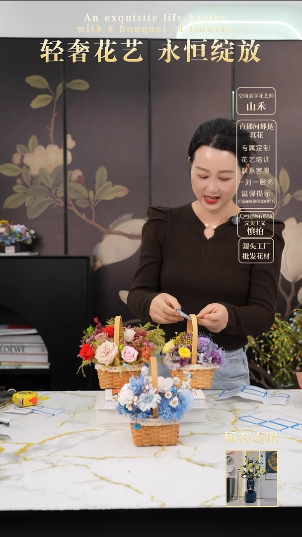 无花朵佳**糖宠粉花花