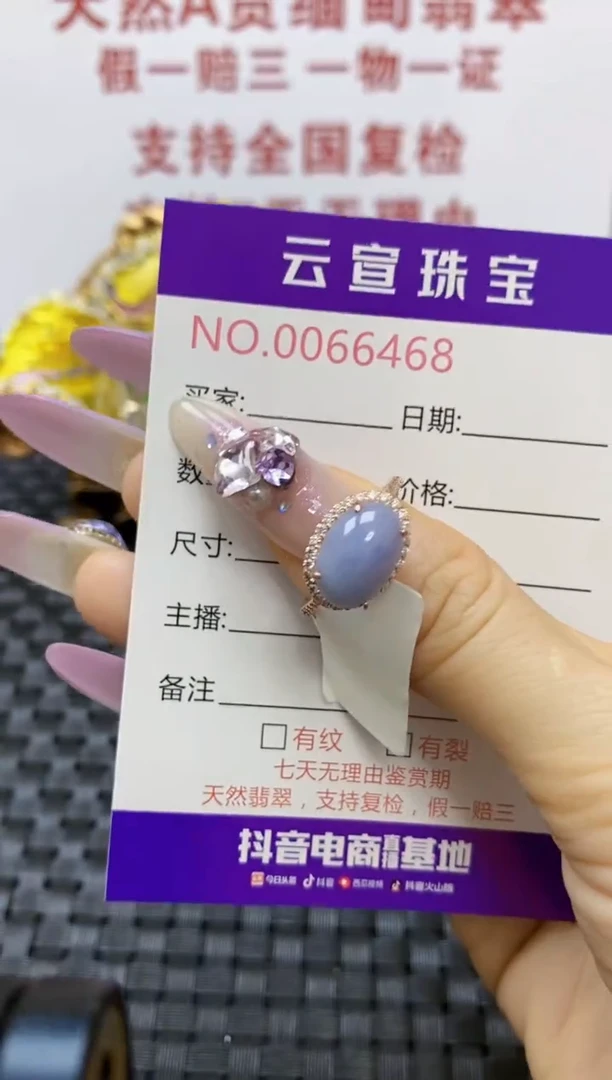 银S925镶嵌戒指翡翠/6468