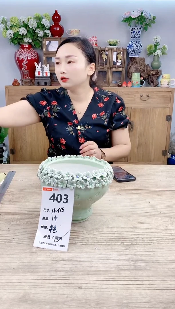 小玩子花盆直播号403