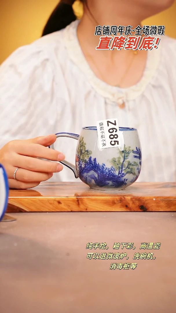 其他WZ685陶然集器瓷器