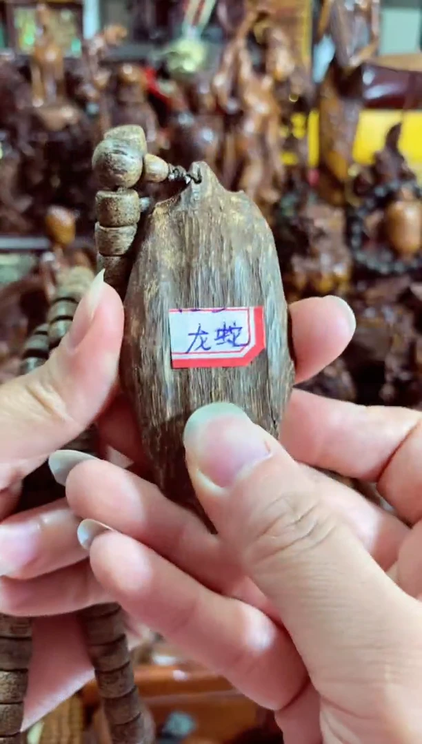 【闪购商品】木中之王漂亮的龙蛇