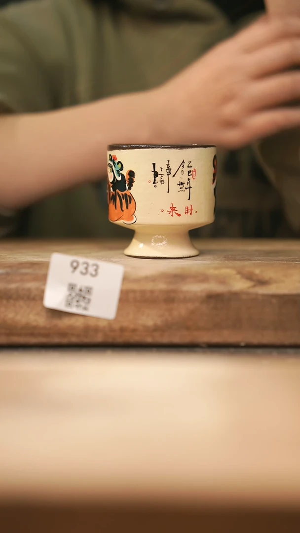 【闪购商品】【落单孤品】福利/杯子@@933