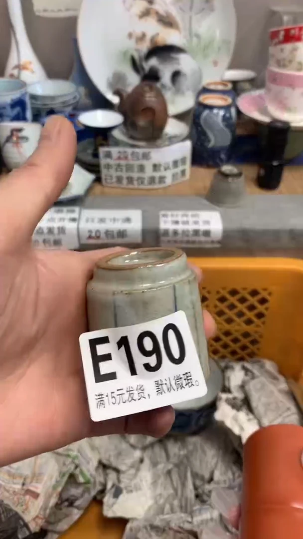 【闪购商品】瓷片190闪购类型 定向 范西