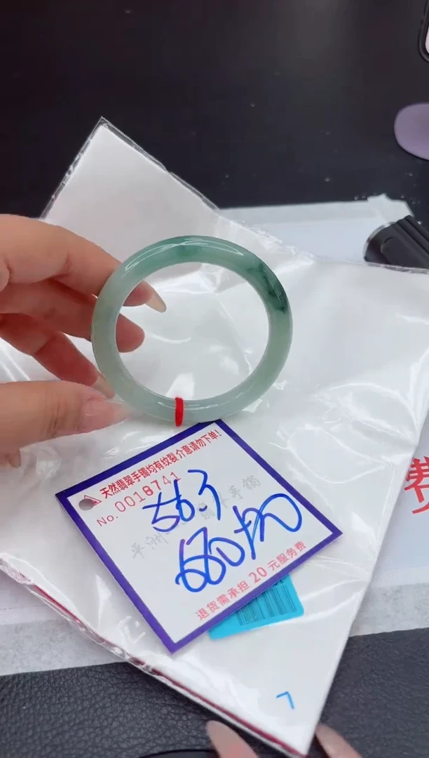 【闪购商品】翡翠手镯未镶嵌111111111111