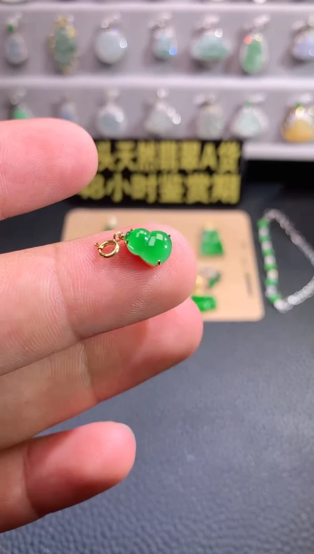 吊坠(不含链)18K金镶嵌翡翠天然A货，双十一福利