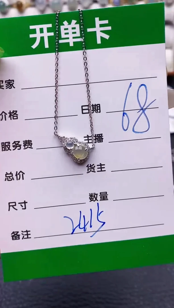 翡翠戒指银S925镶嵌2415