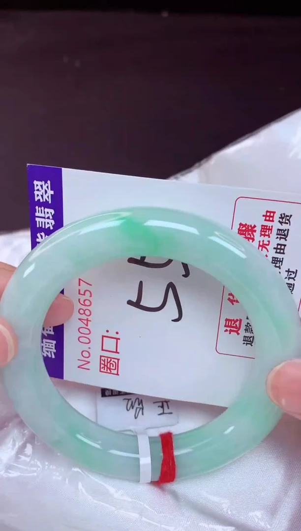 未镶嵌手镯翡翠55（48小时鉴赏期 ）