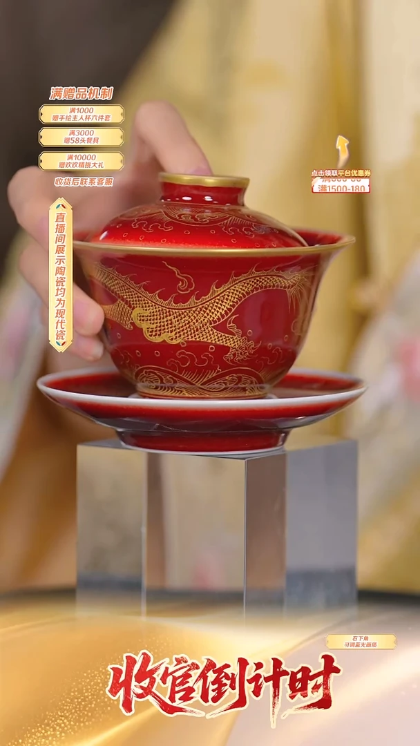 瓷片程文星*-*流水325