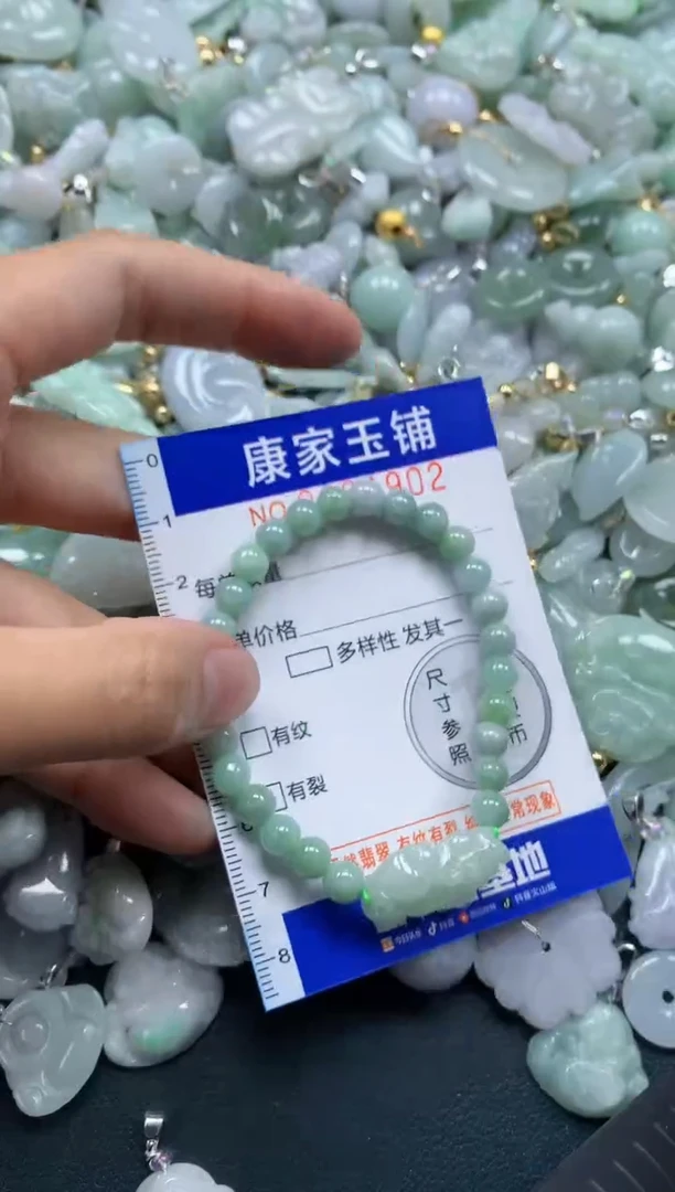颈饰未镶嵌翡翠4902