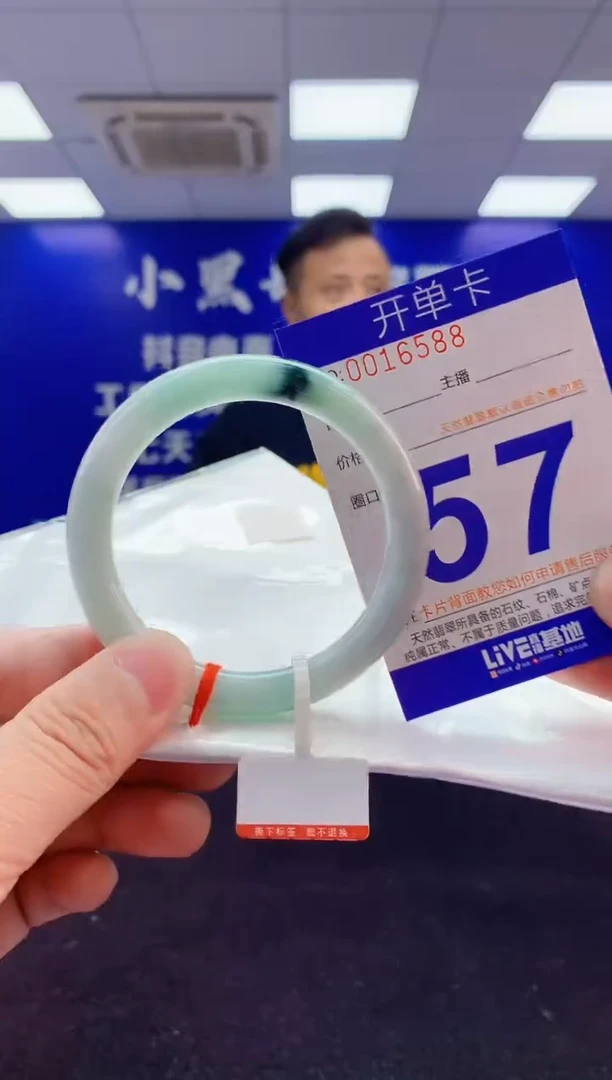 翡翠手镯未镶嵌2天然A货缅甸翡翠默认有瑕