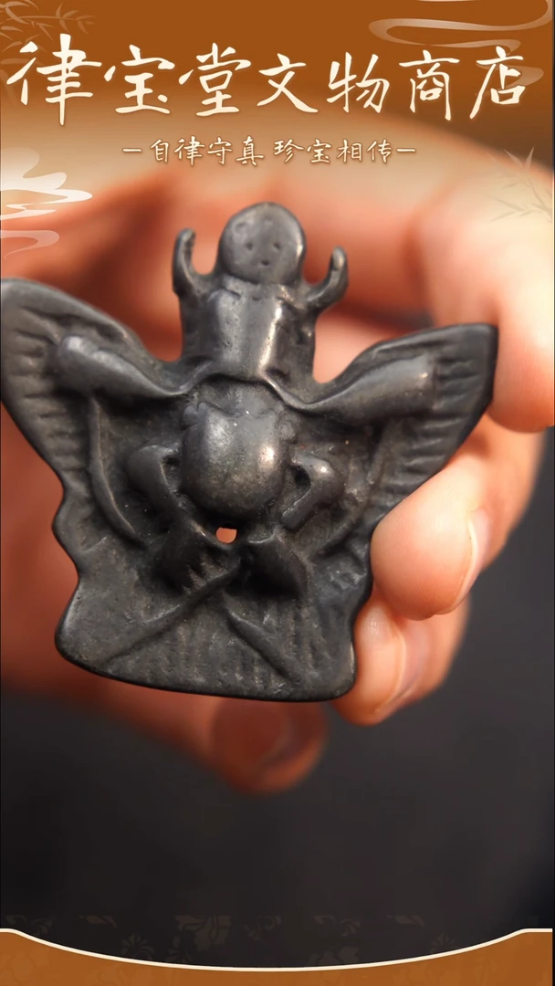 赵*火大鹏鸟挂件吊坠LBT/1-2294