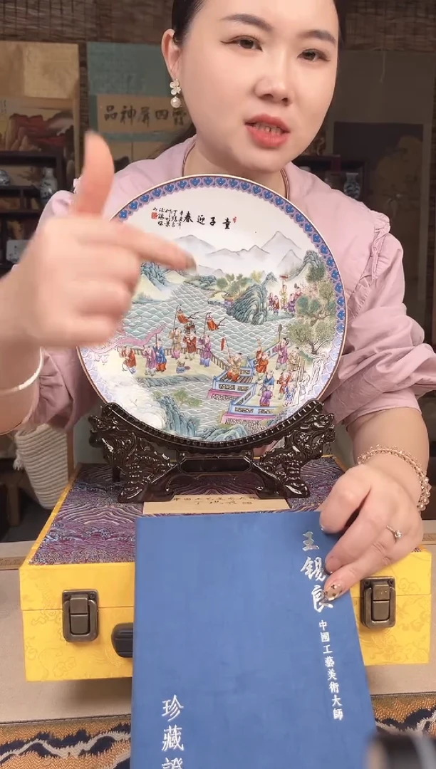 摆件瓷景德镇陶瓷摆件Y273配礼盒证书