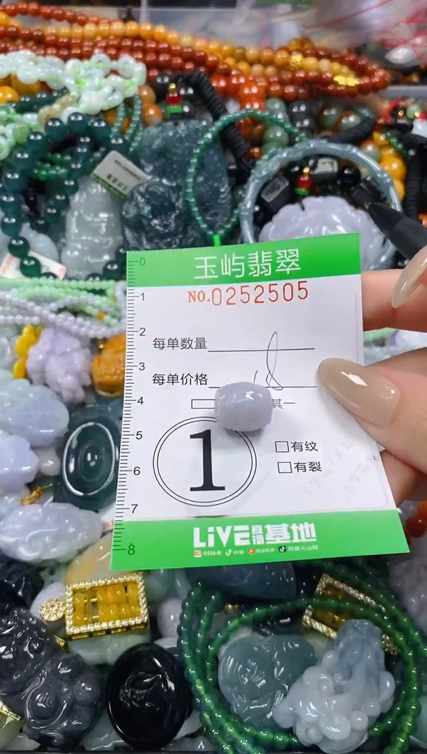 颈饰未镶嵌翡翠闪购0252505