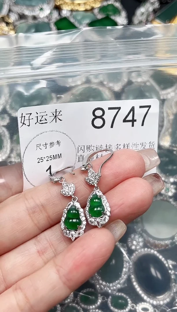 【闪购商品】翡翠颈饰未镶嵌送皮绳8747