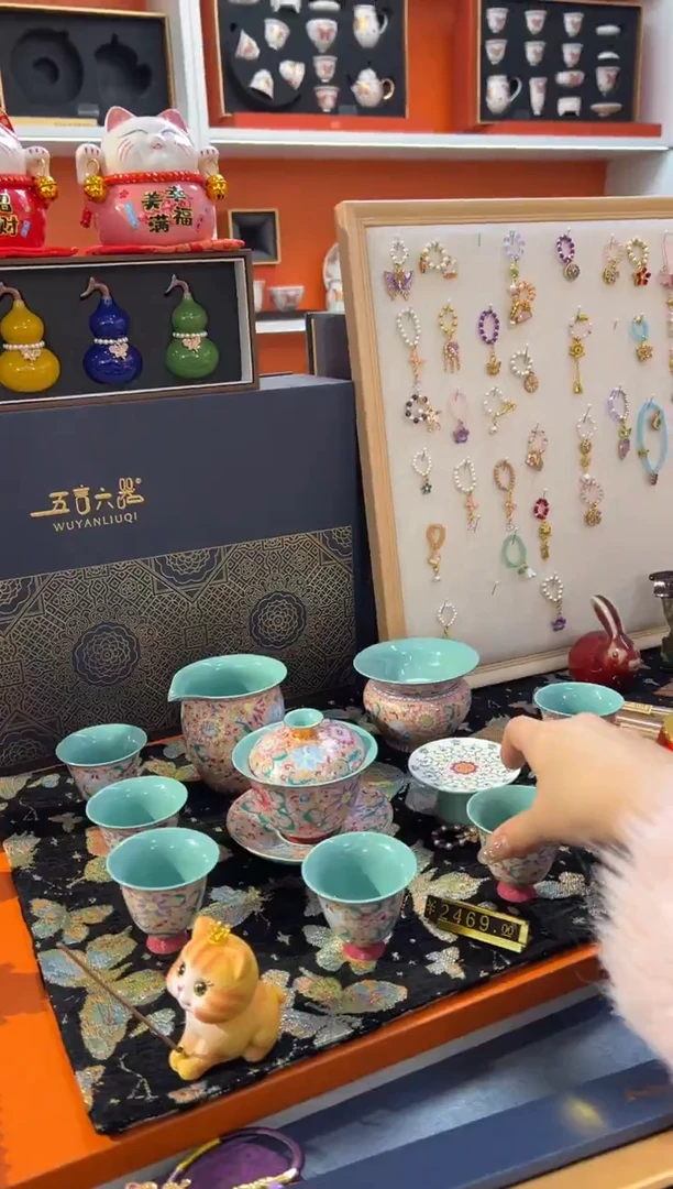 瓷片乔悦闪电购链接