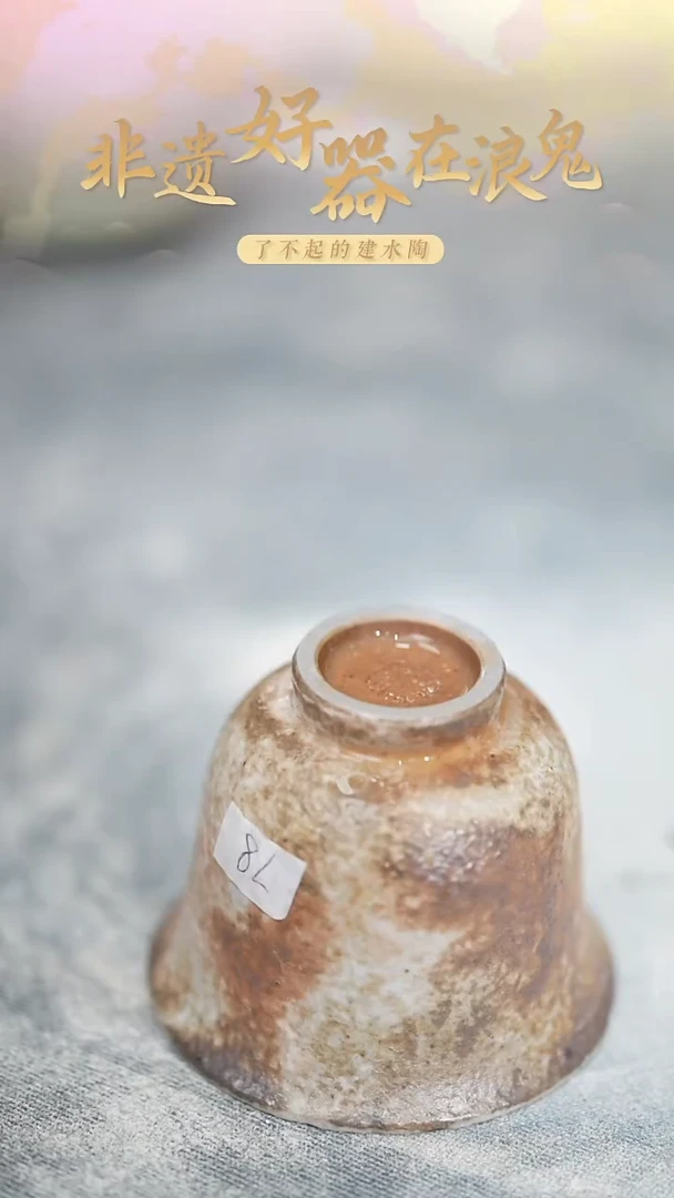浪鬼家生活陶系列杯子