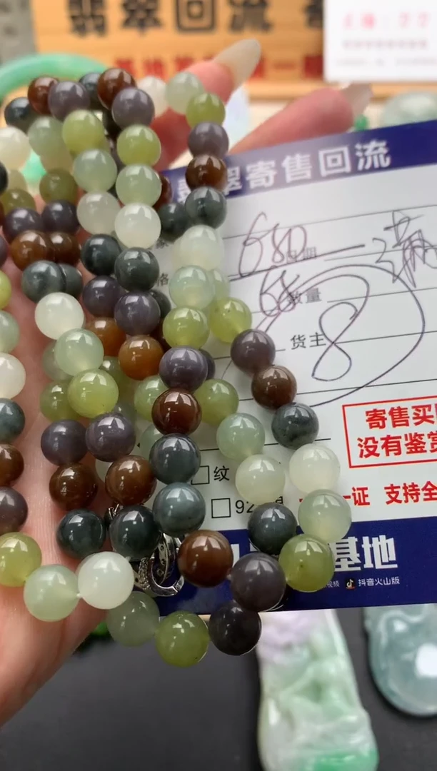 手串未镶嵌和田玉满***澄10139952