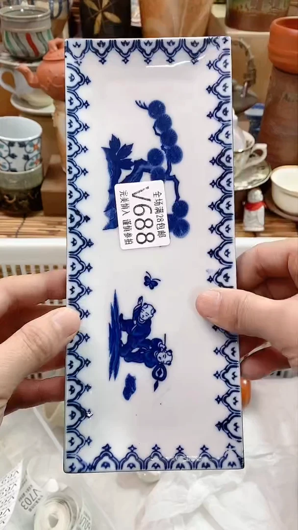 【闪购商品】满28包邮陶瓷茶具瓷器