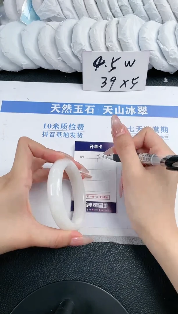 和田玉手镯未镶嵌F965-59.4