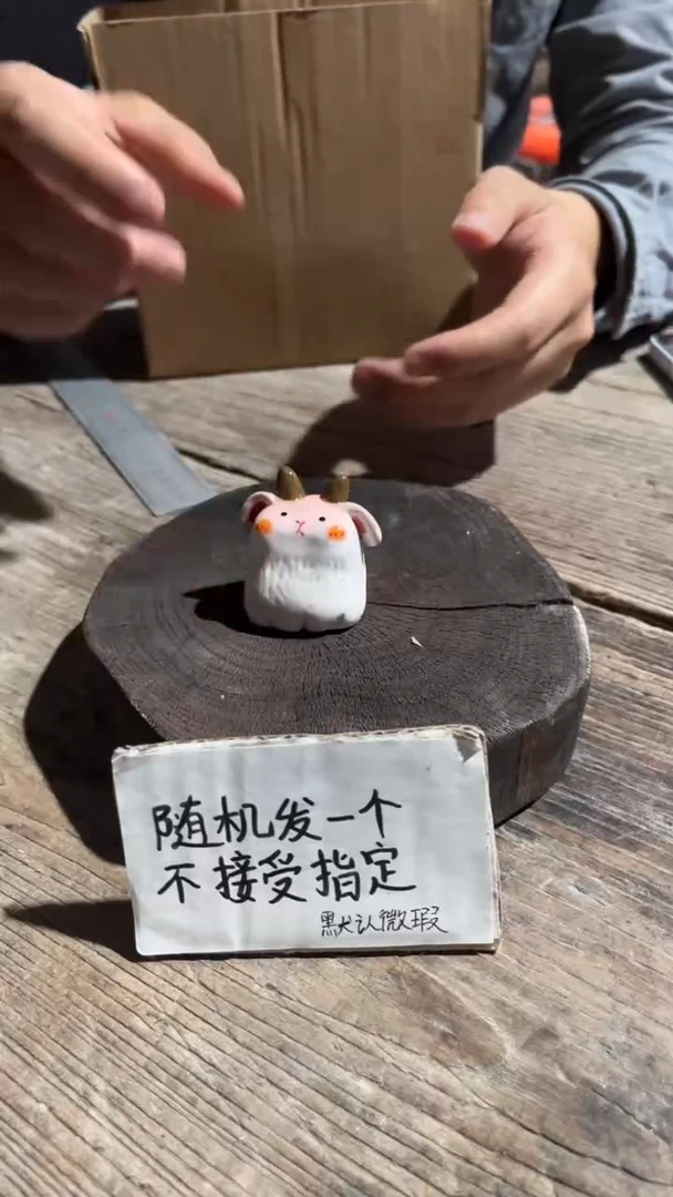 摆件5纯手工微瑕陶瓷