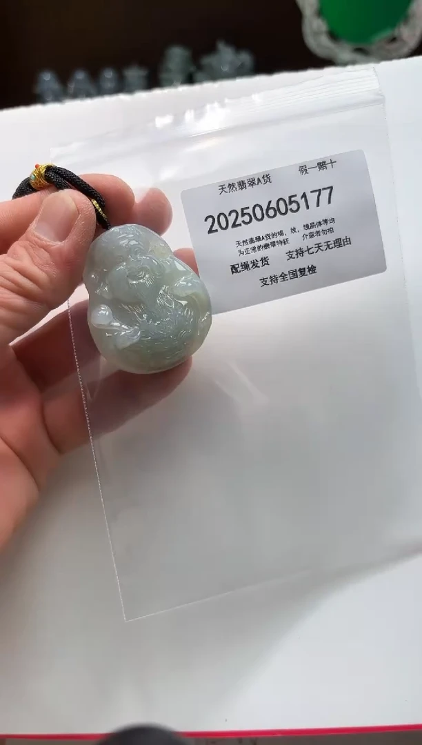 翡翠未镶嵌颈饰闪购商品8号店20025006027