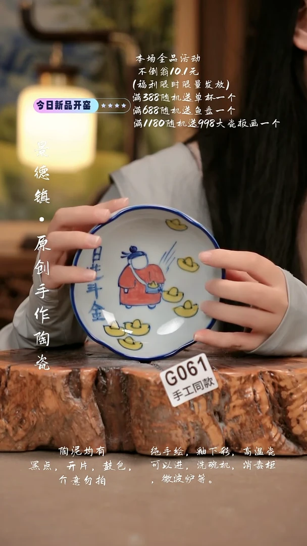 其他G061新十二器瓷器