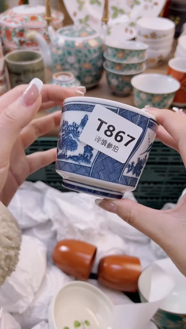 【闪购商品】杯               867