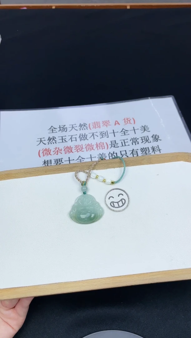 翡翠未镶嵌颈饰C2180冰浅变绿中佛