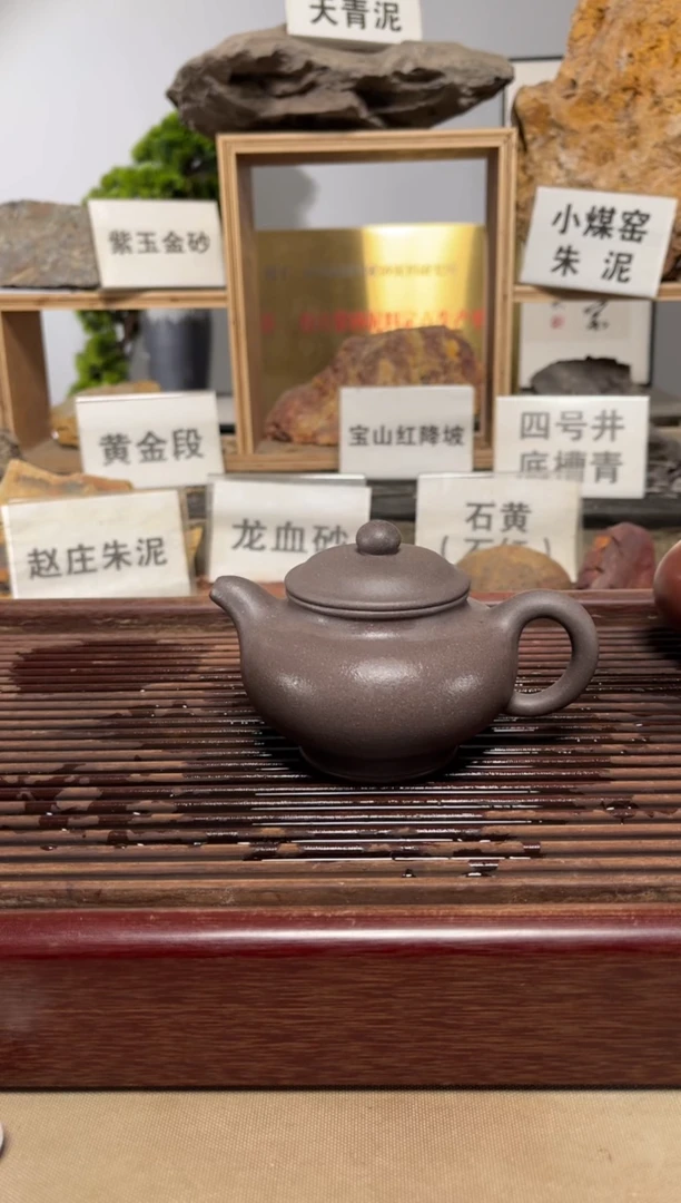 茶壶紫砂微瑕天青掇只