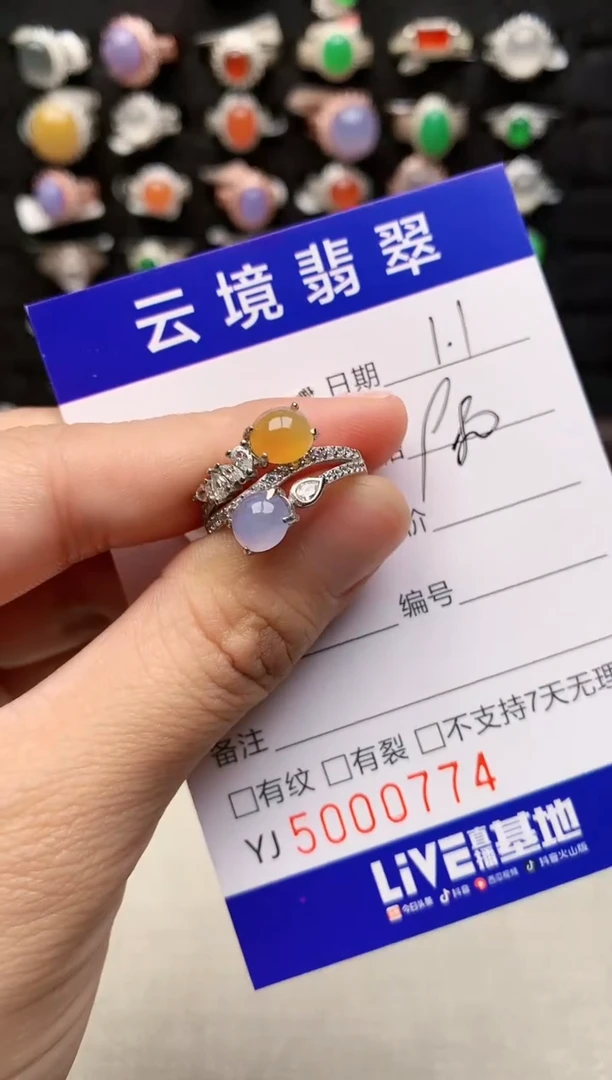 银S925镶嵌戒指翡翠0774