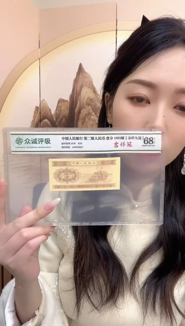 M，05金腰带九同双胞胎，QT86379999/XQ86379999