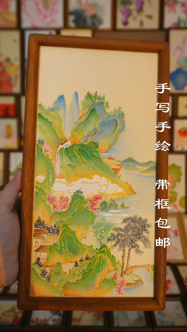 17*32实木框金碧山水