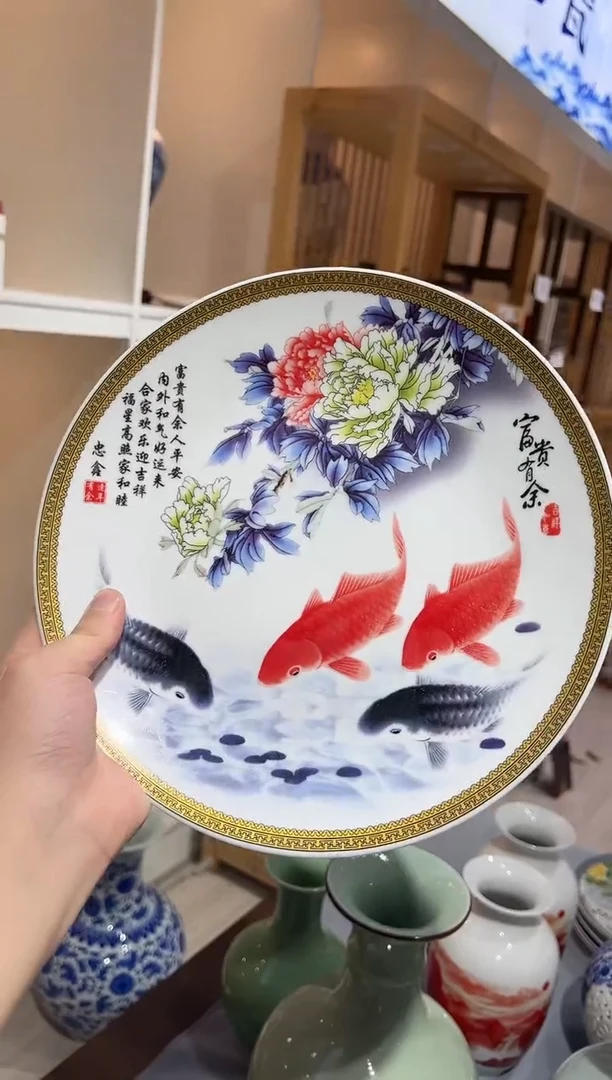 摆件年年有余盘子高25