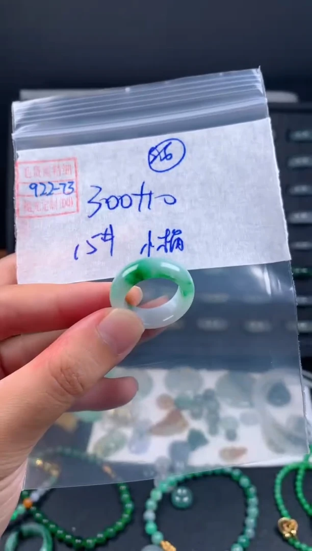未镶嵌定制翡翠小*莲翡翠310元15#毛货需精细抛光073瑕疵