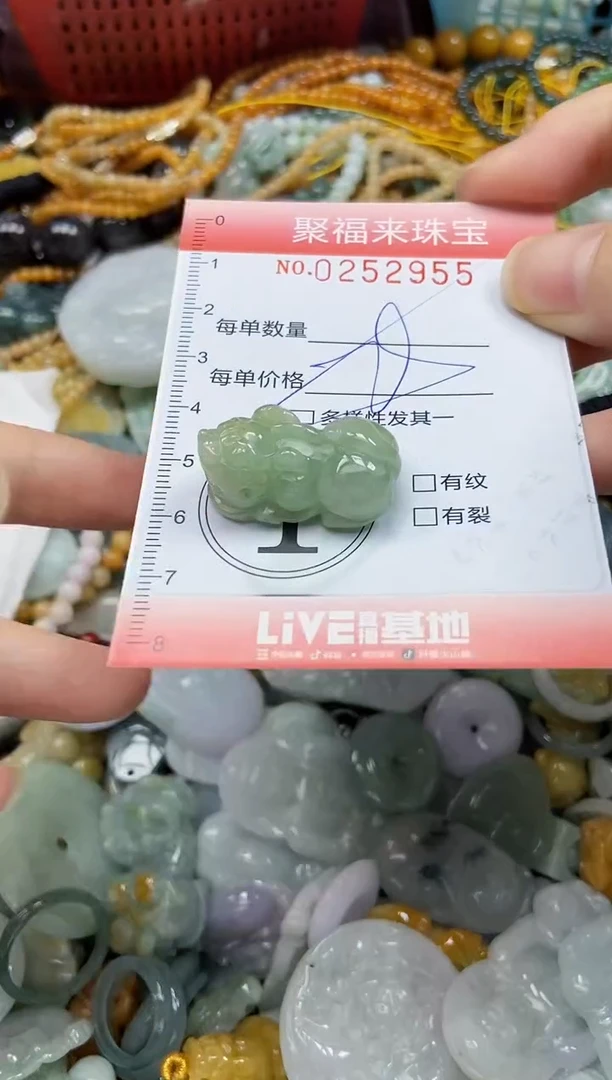 未镶嵌挂件翡翠闪购0252955