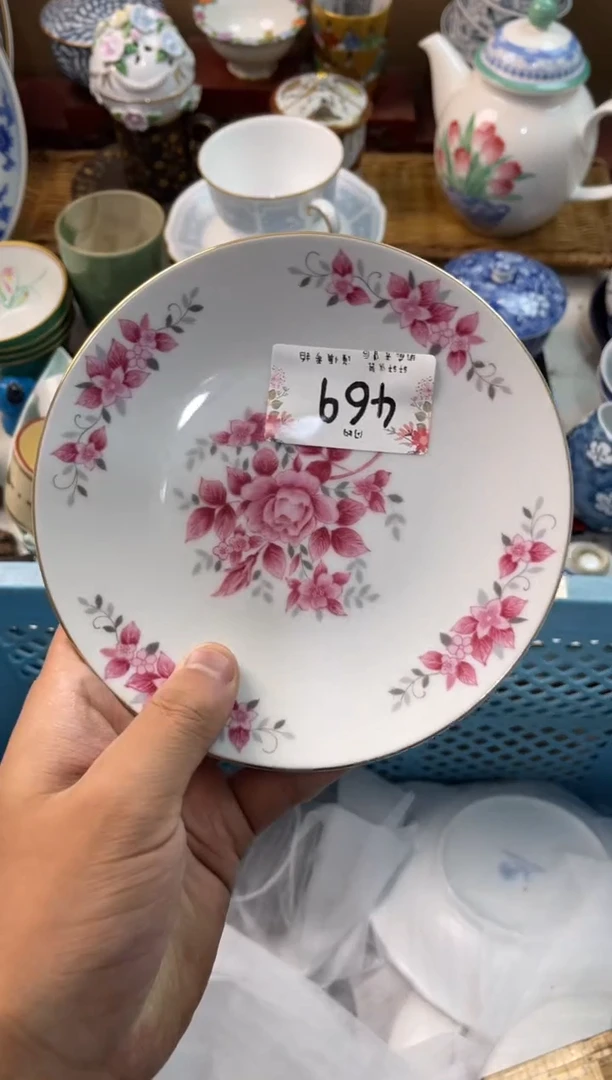 和**祥店铺名称 轩轩瓷器 闪购类型 定向 和气致祥