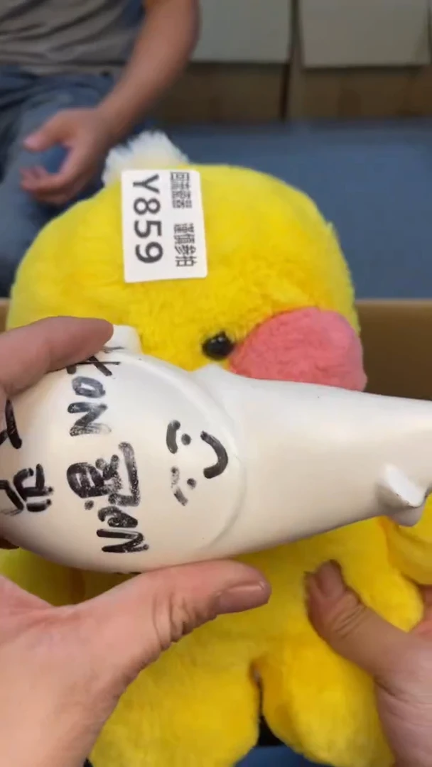 瓷片印*老崔杂货铺默认微瑕