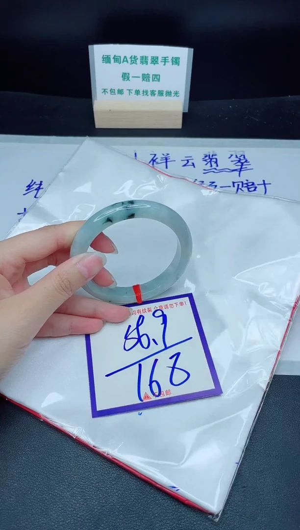 定制翡翠未镶嵌我