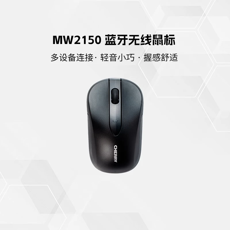 未拆封  CHERRY樱桃MW2150鼠标无线蓝牙鼠标商务办公轻音笔记本