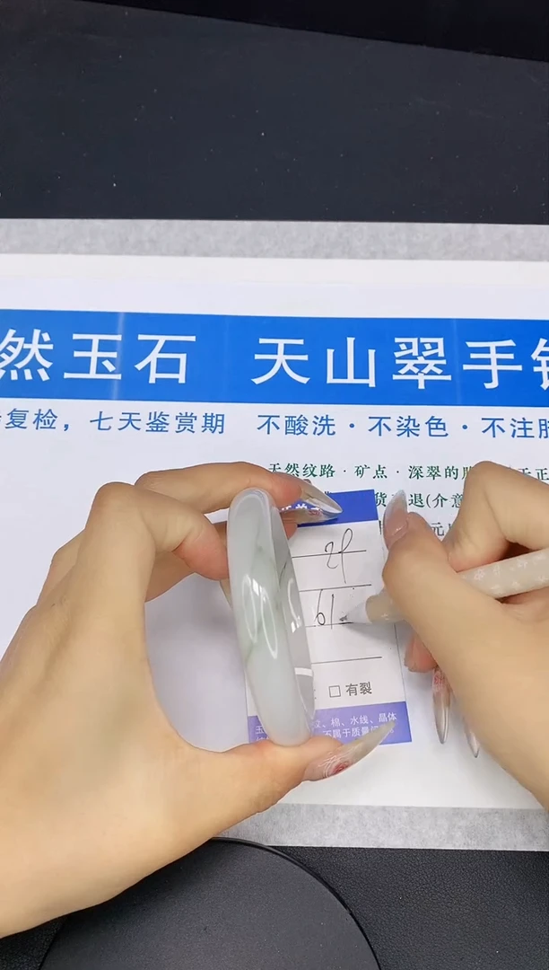 【闪购商品】石英质玉手镯未镶嵌多样性发货-29-61/2